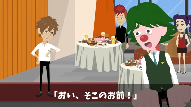 取引先「貧乏な下請けは帰れ！」ビンタされた俺「じゃあ帰るね」⇒俺の正体を知り顔面蒼白に…＃7