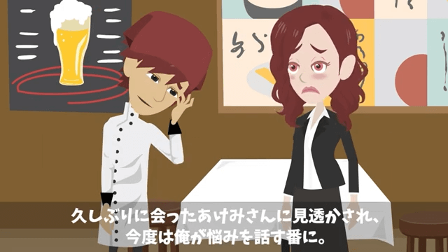 廃業寸前の店に来店した無一文の少女にとんかつを奢ってあげた結果＃23