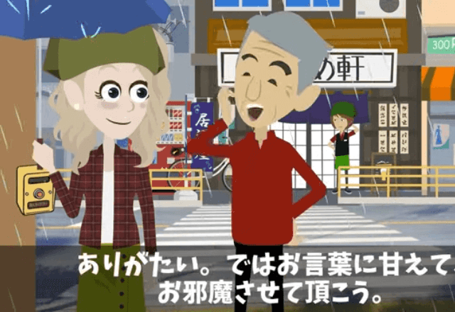 隣の高級レストランから追い出された『みすぼらしい老人』を助けた結果⇒老人の【本当の正体】に全員「え？」