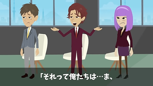 面接で再会した同級生「高卒のお前が受かるなんて無理（笑）」⇒数分後、同級生が顔面蒼白に＃19