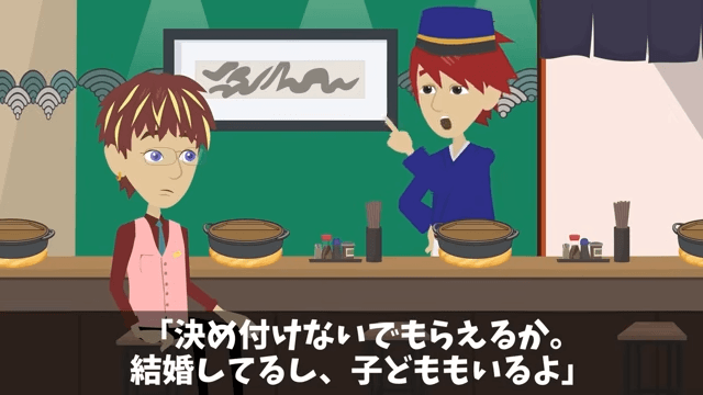 客「予約してた30人分キャンセルで！」俺「もう全員来てるけど？」直後⇒客が青ざめ…「知らなかったんだ（笑）」＃8