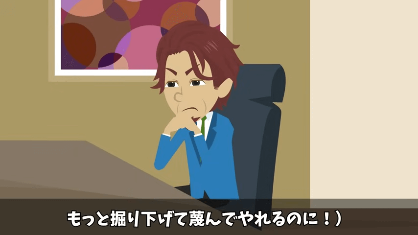 採用面接で母子家庭が理由で不合格になった私。しかし後日⇒会社で再会した結果＃10