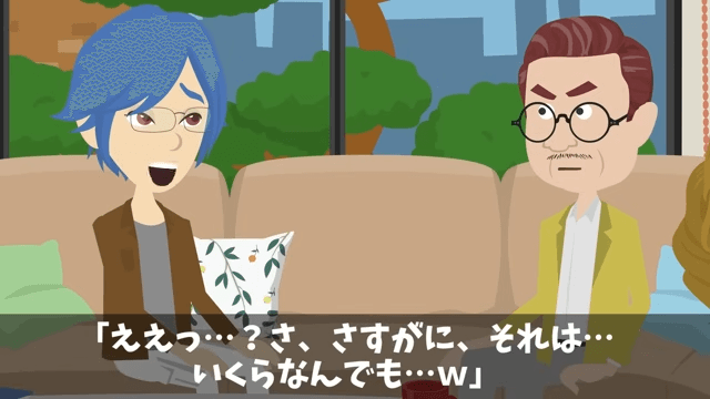 俺の退職金が【39円】だったので特許の使用を停止した結果＃37