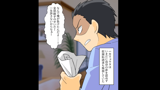 義母「嫁の務めでしょ！」私「夫は居ませんが？」⇒真実を伝えた結果＃2