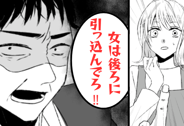 飲食店で…「お客様、カスハラはやめて下さい」迷惑客を出禁にした後日⇒【客足が途絶えた理由】に「まさかあの男…！」