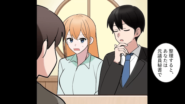 弟の結婚式で…家族が俺だけを“ガン無視”するのでそのまま帰宅した結果＃10