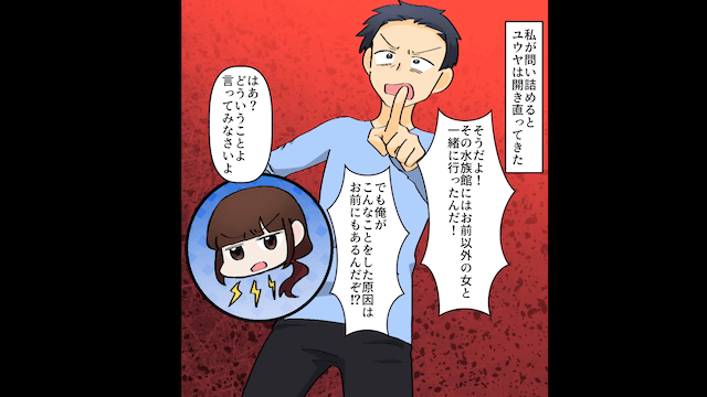 夫「結婚記念日に悪いが離婚してくれ」私「いいわよ？」快諾した結果＃1