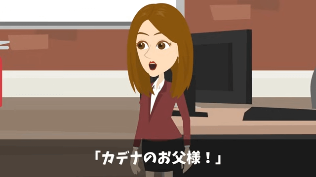 無遅刻無欠席なのに「有給残ってないけど？」と言われた真相＃45