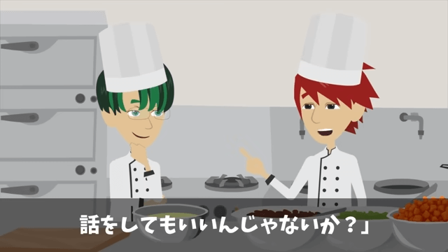 指摘したパートの俺を蹴飛ばした店長「お前は床でも磨いとけ！」俺の正体を明かした結果＃9