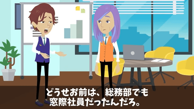 部長「5日で1000万売れなきゃジジイはクビ（笑）」65歳の俺「はーい」⇒5日で3億売り上げた結果＃4