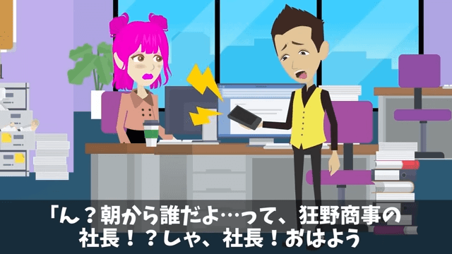 私の寿司屋を元同級生60人が無視してドタキャンした話＃19