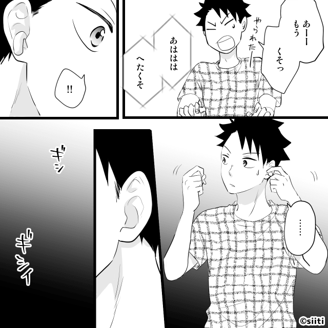 深夜2時に響く謎の足音…その正体に絶句した話＃8