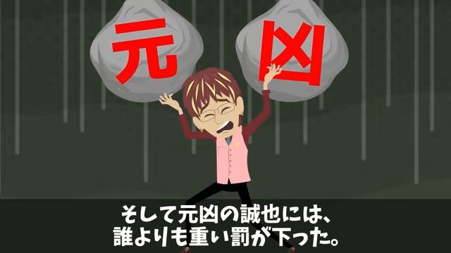 商談で”4時間”無視された俺「今日我慢すれば…」翌日⇒取引先が大混乱に陥ったワケ＃31