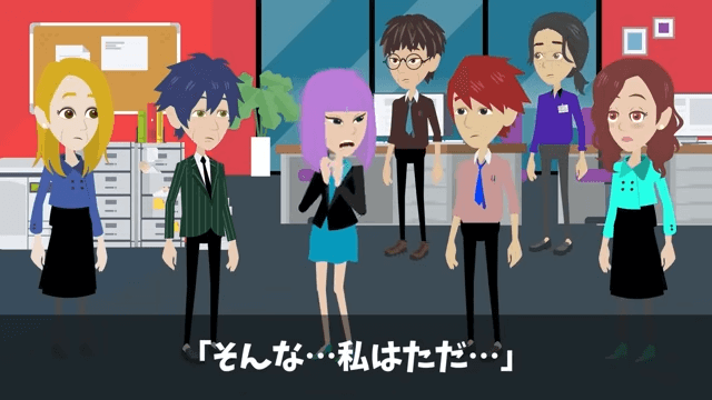 私を見下す新入社員「おばさんきつい（笑）」⇒「ここ誰の会社か知らないの？」＃37