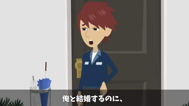 結婚報告で…「下請け社員に娘がやれるか（笑）」⇒兄「じゃあ取引中止で」＃44
