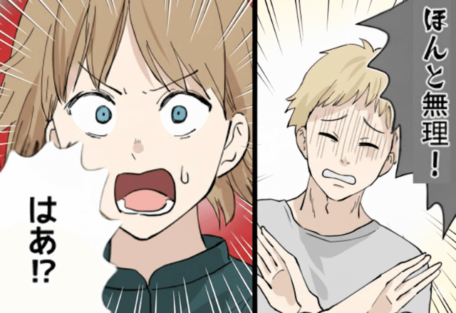 妻「おむつ変えてほしい」夫「ムリ！お前の仕事でしょ（笑）」⇒何もしない夫を捨てて【家を出て行った結果】