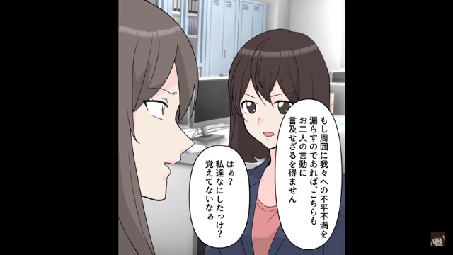 俺の年収を勘違いして浮気した彼女＃5