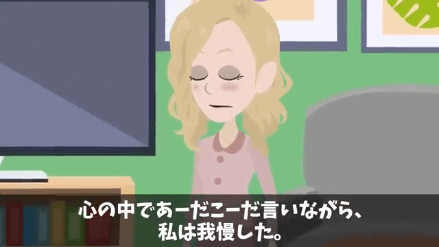 介護が終わった途端に嫁を捨てた夫＃15
