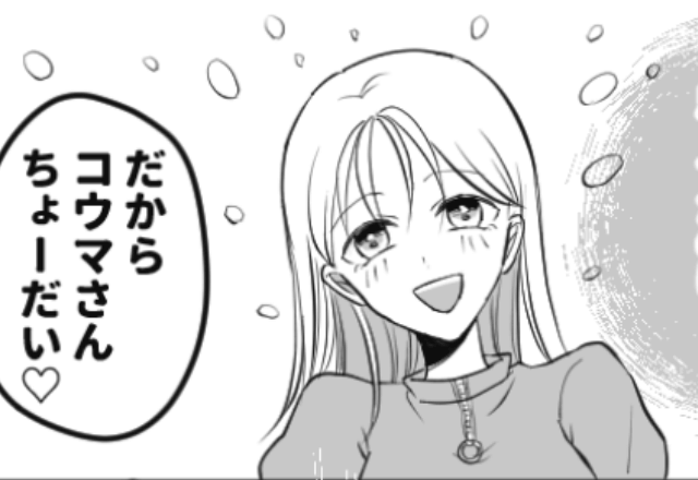 妹「お姉ちゃん婚約者ちょーだい！断ったらパパに言うから」私「いいよ」数日後⇒父親の”衝撃の発言”に…私「え」