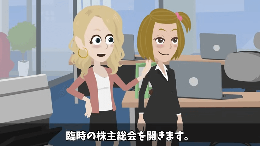 採用面接で母子家庭が理由で不合格になった私。しかし後日⇒会社で再会した結果＃42