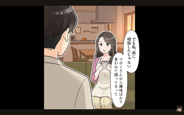 ママ友「外科医の旦那もらいま～す♪」私「はーい」⇒浮気の証拠を病院に提出した結果（笑）＃6
