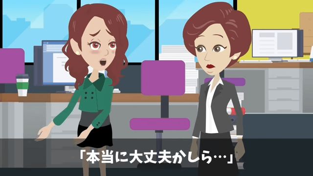 新社長「貧乏派遣社員は用済み！クビで（笑）」俺「いいのね？」後日⇒社長として再会した結果＃10