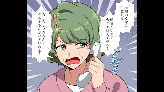 深夜にかかってきたホラー電話の正体＃4