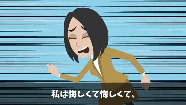 入社式当日…人事「内定取り消しで！」私「はーい」⇒速攻でライバル会社に就職した結果＃14