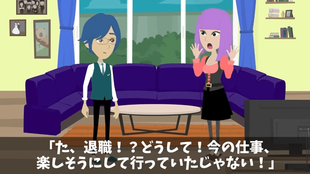 新社長「貧乏派遣社員は用済み！クビで（笑）」俺「いいのね？」後日⇒社長として再会した結果＃11