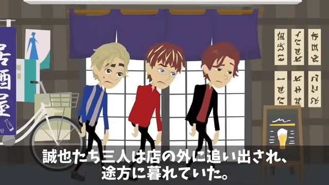 同級生「同窓会はキャンセルで(笑)」俺「え?何の話?」⇒勘違いしていた同級生の話#35