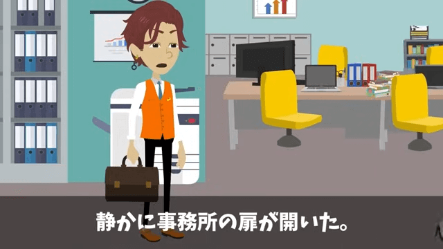 「中卒は人件費の無駄！」とクビにしてきた新社長の末路＃38