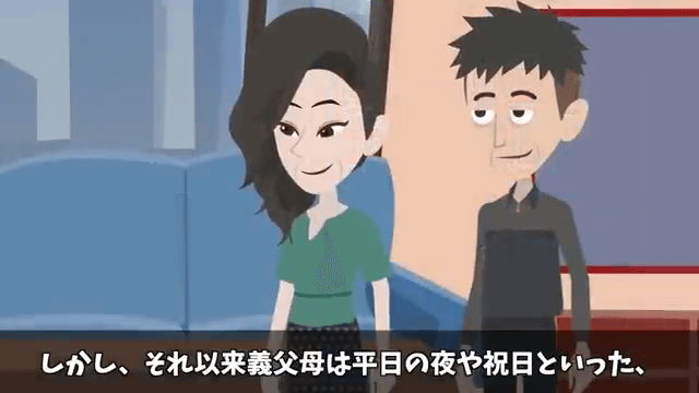 夫が新築一軒家を購入し「今日から両親も一緒に住む」と言うので、真実を伝えてあげた結果＃5