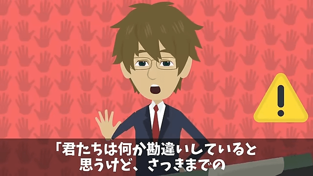 面接で再会した同級生「高卒のお前が受かるなんて無理（笑）」⇒数分後、同級生が顔面蒼白に＃21