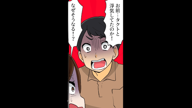 子どもの血液型で浮気を疑う夫→後日、DNA鑑定依頼をした結果＃1