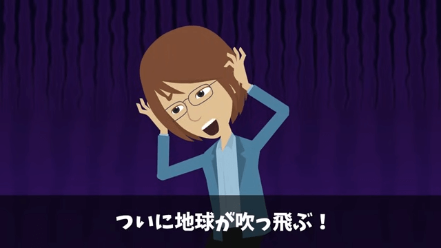 忘年会の高級料亭で中卒の私を無視する幹事＃44