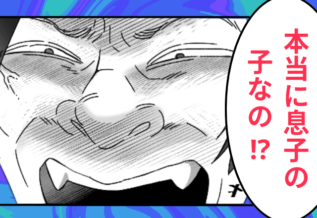 妊娠中…義母「本当に息子の子なんでしょうね⁉」嫁「は？」出て行った結果⇒勘違いをしていた義母は顔面蒼白