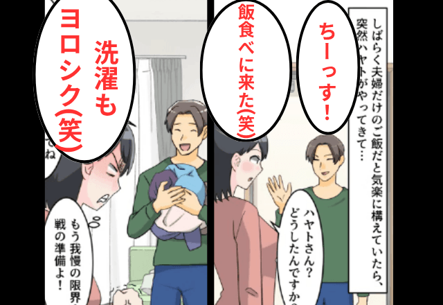姉の婚約者「義妹なら俺の世話は当然（笑）姉を幸せにしたいよな？」と脅されたので、速攻【姉に暴露した結果】