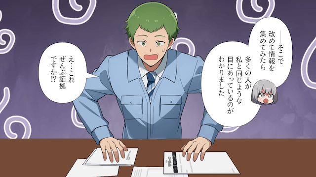 他人の物を借りようとする迷惑住民＃4