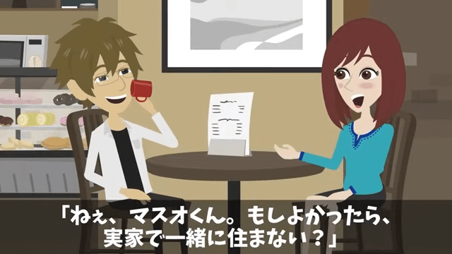 課長「義父の入院くらいで仕事を休むな！」俺「本当にいいの？」⇒義父の正体を明かした結果＃5