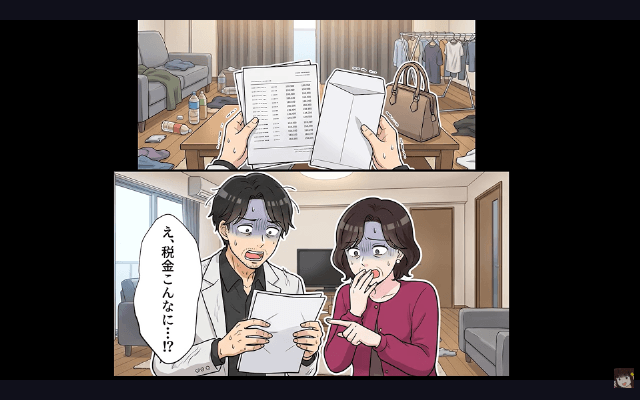 結婚挨拶で…義母が「年収2000万の息子に合ってない（笑）」というので、お望み通り婚約破棄した結果⇒義母「へ？」＃16