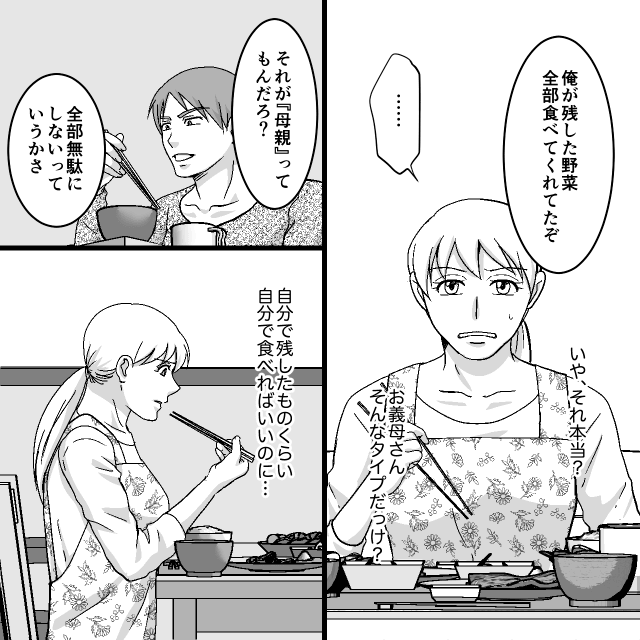 40度の熱でも手料理！？義母を盾に妻を追い詰めた夫の末路…＃5