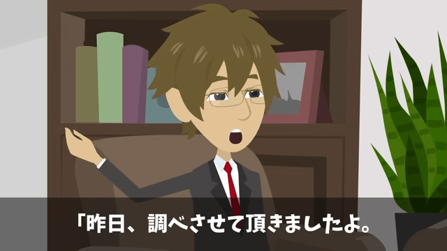 ビルのオーナーが移転しろというので全50フロア撤退した結果＃33