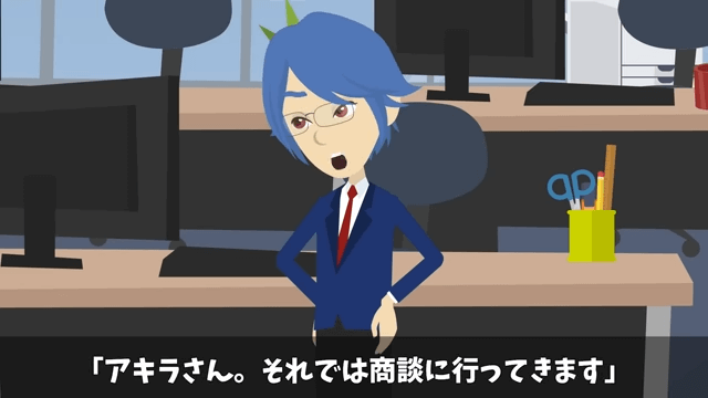 「中卒は辞めろ」と言う上司に従って、即起業した結果＃8