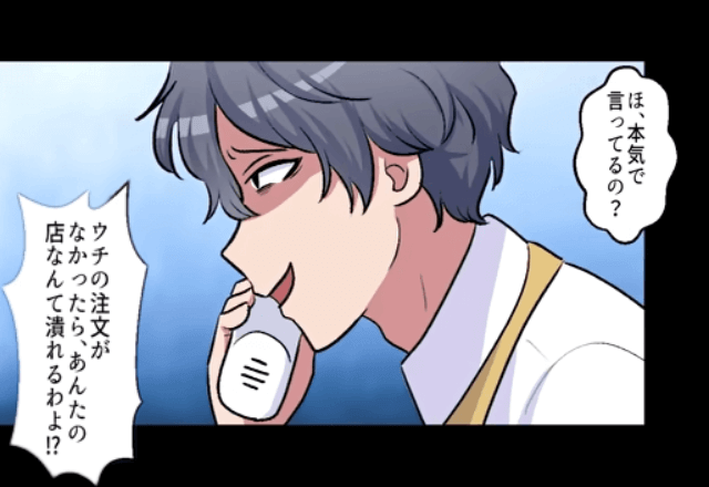 潰れかけの弁当屋で…客「300人分の弁当キャンセルで！」俺「なら契約解除で」快諾した結果⇒まさかの展開に「へ？」