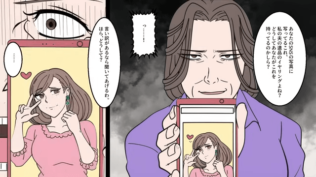 強引に託児してくる長男嫁の末路#5