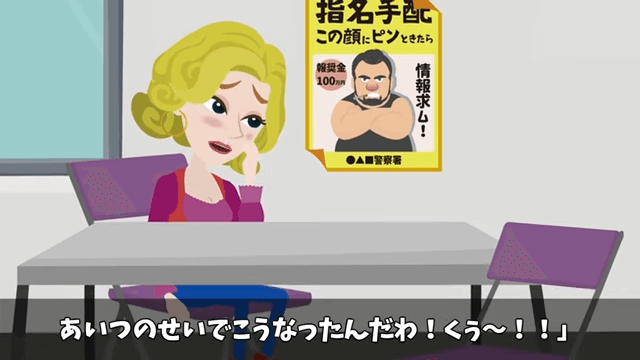 弁護士一家に結婚挨拶へ行ったら追い出されたので祖父を呼んだ結果＃58