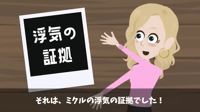 ランチ会の高級寿司屋で「ドタキャンしたから（笑）」ママ友の末路＃40