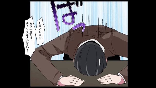 “俺の正体”を知らない取引先「下請けはエレベーター使うな！帰れ（笑）」⇒お望み通り、帰宅した結果（笑）＃5