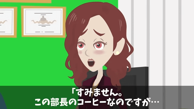 食堂のおばちゃんを見下した部長の末路＃3