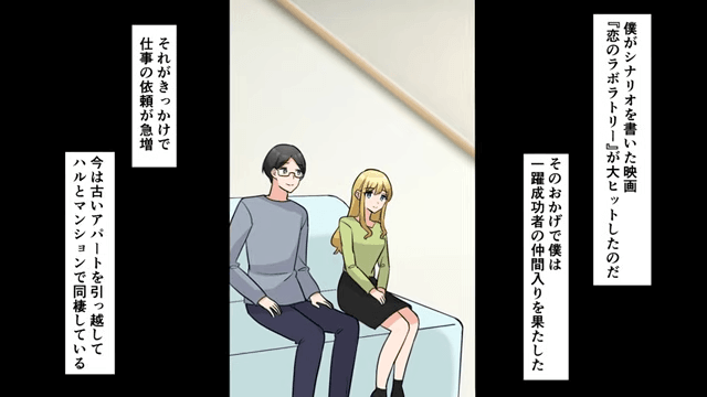高級ディーラーで…店員「試乗したい？貧乏人はお断りでーす（笑）」だが後日⇒判明した【俺の正体】に…「え」＃2